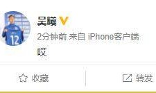 开云app下载-江苏队员发文告别 吴曦叹息黄紫昌盼再驻雪山之巅