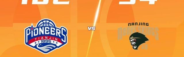 新外援仍在磨合，南京同曦客场不敌天津男篮