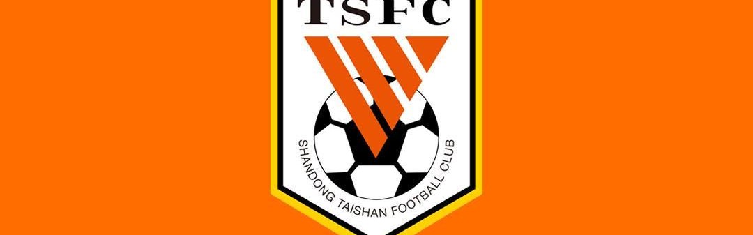 开云app下载-足球报：山东队新赛季目标保三争一，被罚分并未改变球队目标