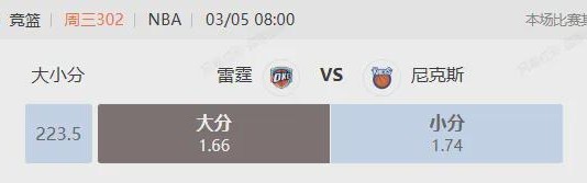 kaiyun体育-NBA常规赛继续 雷霆背靠背对阵尼克斯大小分解析