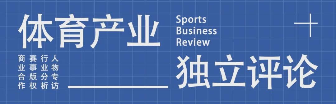 昂跑出资1.8亿，为2038冬奥会作保